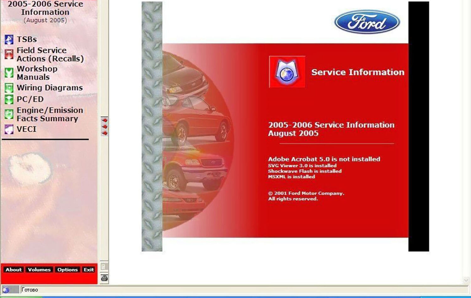 Ford USA Technical Services 1985 2008 Information Diagnose Reparatur Wartung