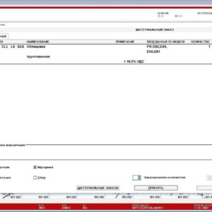 software porsche pet2 porsche pet2 8.0 [multi + rus] for diagnostic tools