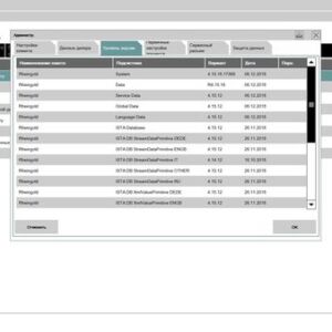 BMW ISTA D 4.37.20 ISTA+ Rheingold mit englischer/deutscher/spanischer Datenbank